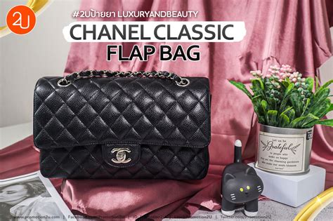 กระเป๋า chanel boy ราคา ของแท้|bag chanel ราคา.